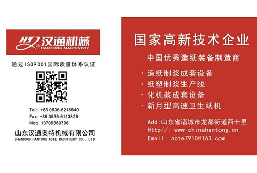 微信圖片_20210323152506